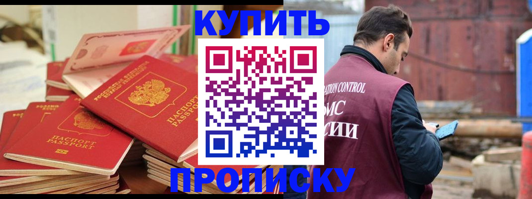 пропишу в квартире в Ульяновской области